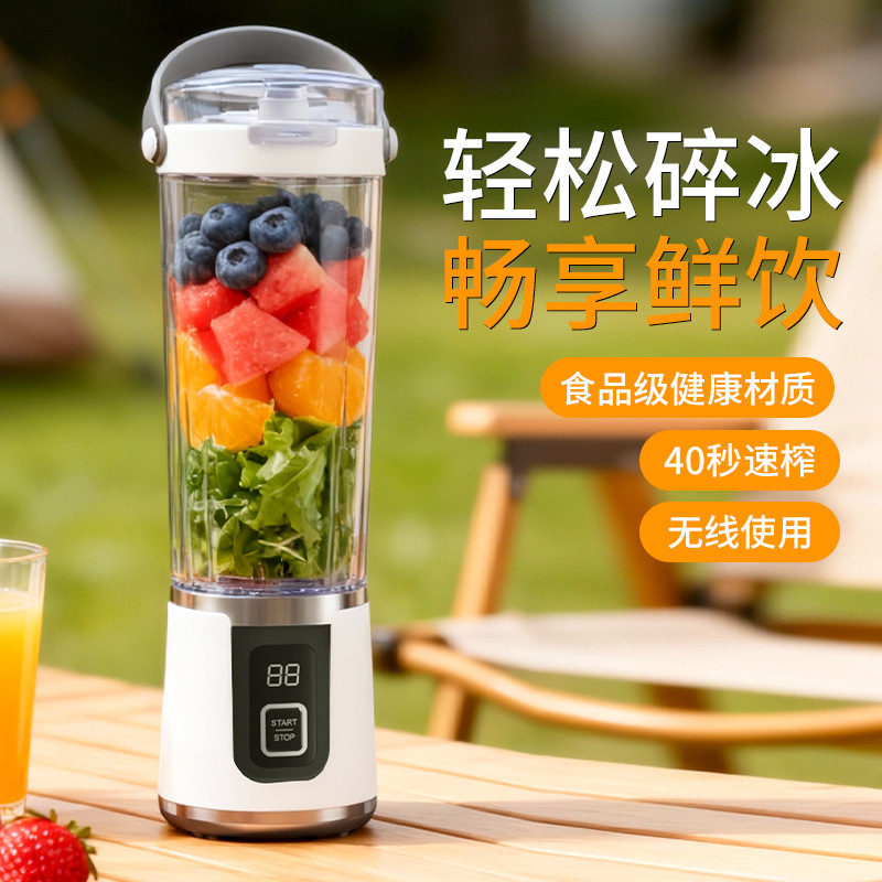 2026 New Model Juicer Ice Crushing Juice Cup Outdoor Travel Cup Juicer USB Charging Portable Juice Maker
