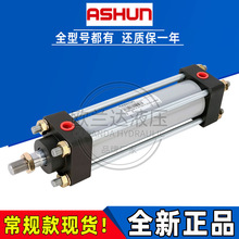 ̨����ƷASHUN��˳Һѹ��MOB HOB ROB 40/50/63/80/100-FA/LB�͸�