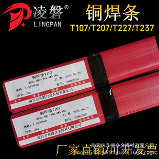 ���������������~T107/�����~T207�����~T227�X���~T237/T307���l