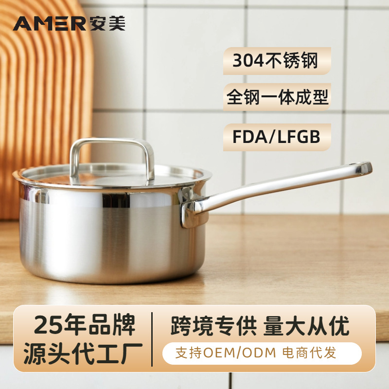 Spot Three-Layer Stainless Steel Milk Pot Household Baby Food Pot Induction Cooker Gas Universal Stainless Steel Milk Pot