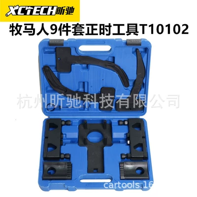 Suitable for Chrysler Grand Cherokee 3.0 3.6L Jeep Wrangler timing special tool T10202