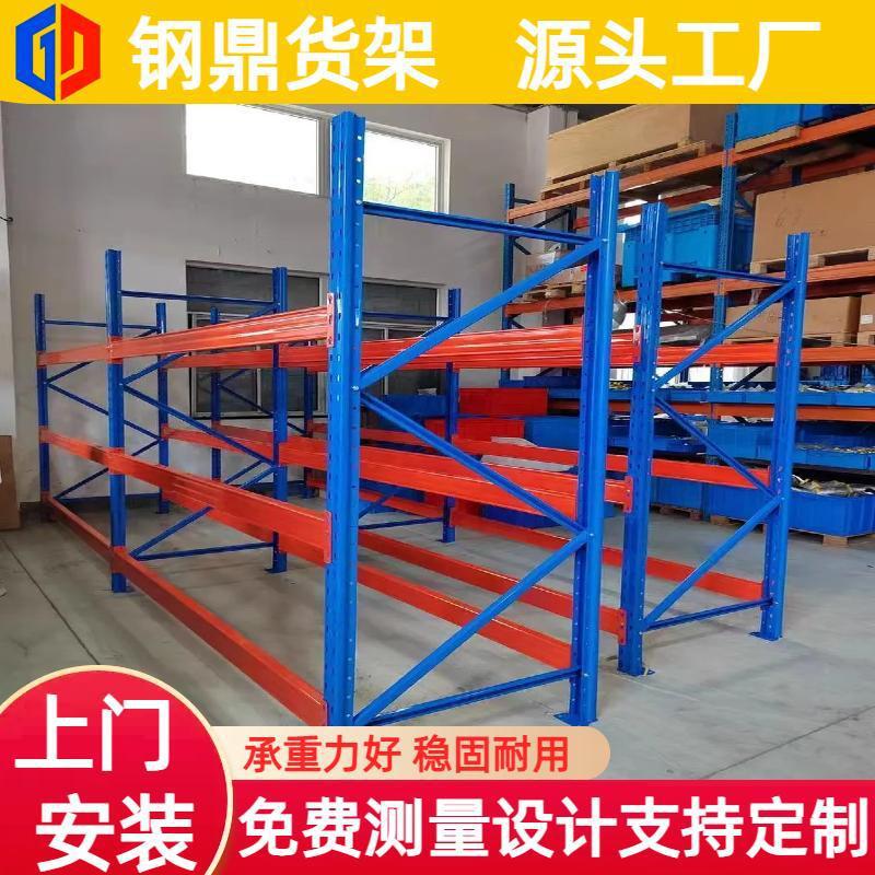 湖北厂家直销重型货架高位库房仓库重型托盘货架仓储工厂仓储货架