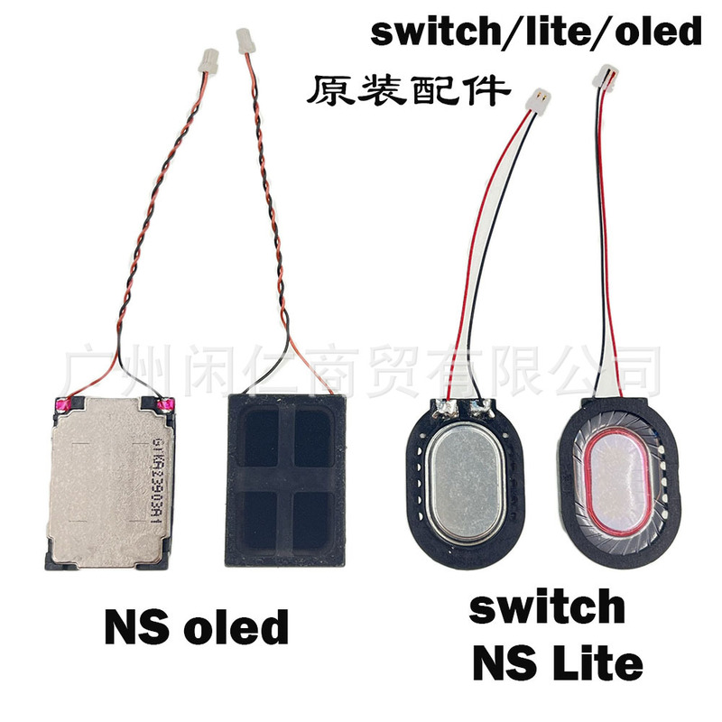 Suitable for Switch Host Speaker Ns Oled Game Console Host Speaker Ns Lite Built-In Speaker Speaker