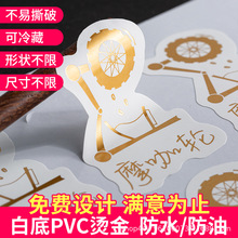 �����z�˺����Ʒ�ˮPVC�̘�͸�����~����N����ӡˢ�C��logo�N��