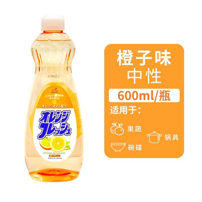 日本进口ROCKET洗洁精餐具果蔬酵素清洁去油不伤手浓缩实惠装家用|undefined