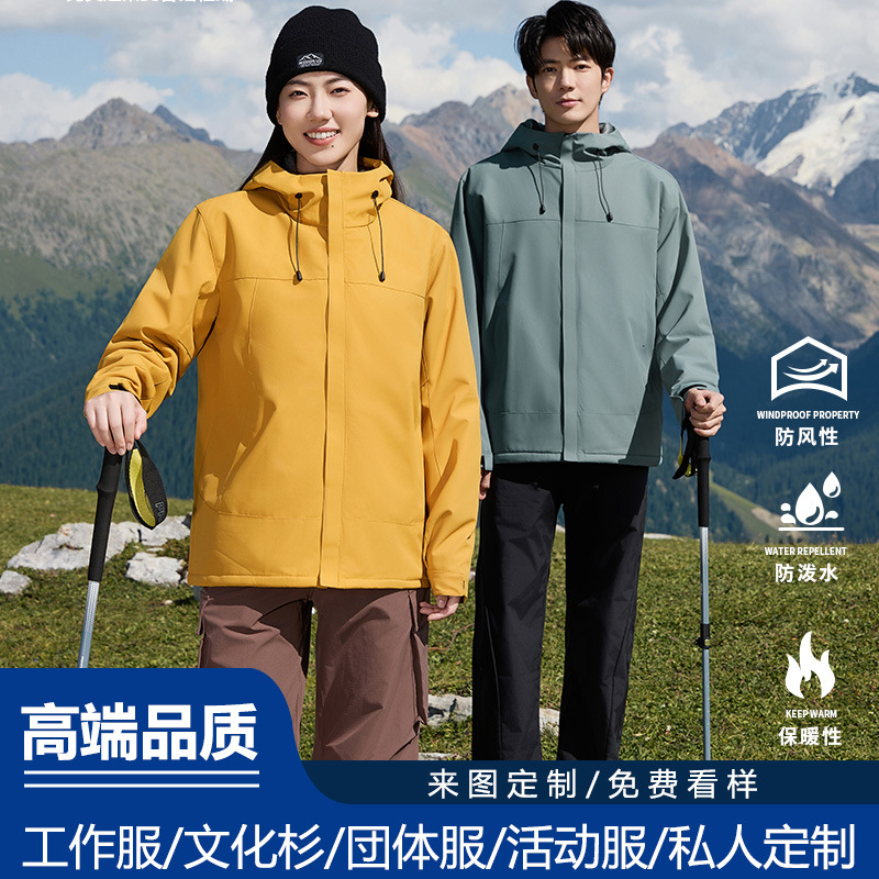 Autumn and Winter Soft Shell Stand-Up Collar Jacket Corporate Group down Cotton Workwear Outdoor Windproof Workwear Jacket Printed with Logo