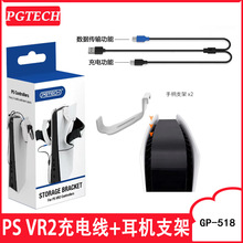 PSVR2�ֱ�һ�ֶ���늾����ռ{ PS5�ֱ����C�ռ{��܎���늾����b