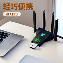 5G�o���W��ǧ���p�l ������Xusb wifi������ 1300Mbps�o���W��