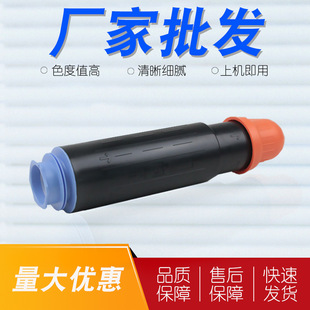 �m�ü���NPG-26�ۺ�Canon iR 3235N 3245N��ӡ�Cī�� 3035N 3045N