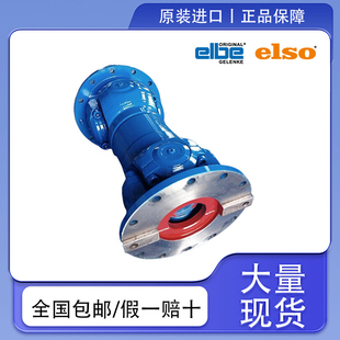 ��ԭ�bELBE�����SElso�f������S�f�����S�S��elbe�f���S