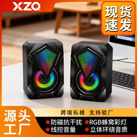 蓝牙音箱;其他音箱;组合音响