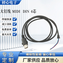 �S�����l��ᔾ� MIDI  DIN 4о���D���B�� ������B�Ӿ��D�Ӿ�