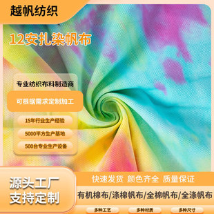 �F؛����12����Ⱦ����ˮϴ���������������ñ�������ż���b����