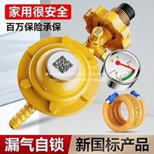 ����0.6ȼ���y�Tú��ް�ȫ�y�Ԅ��P�]�����^��©�����]�p���y