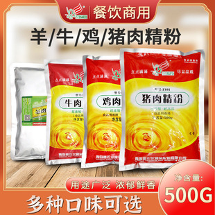 ��͠��i���u��ţ�����⾫��500g���Ý�s���˸ߜ��������r�{ζ��