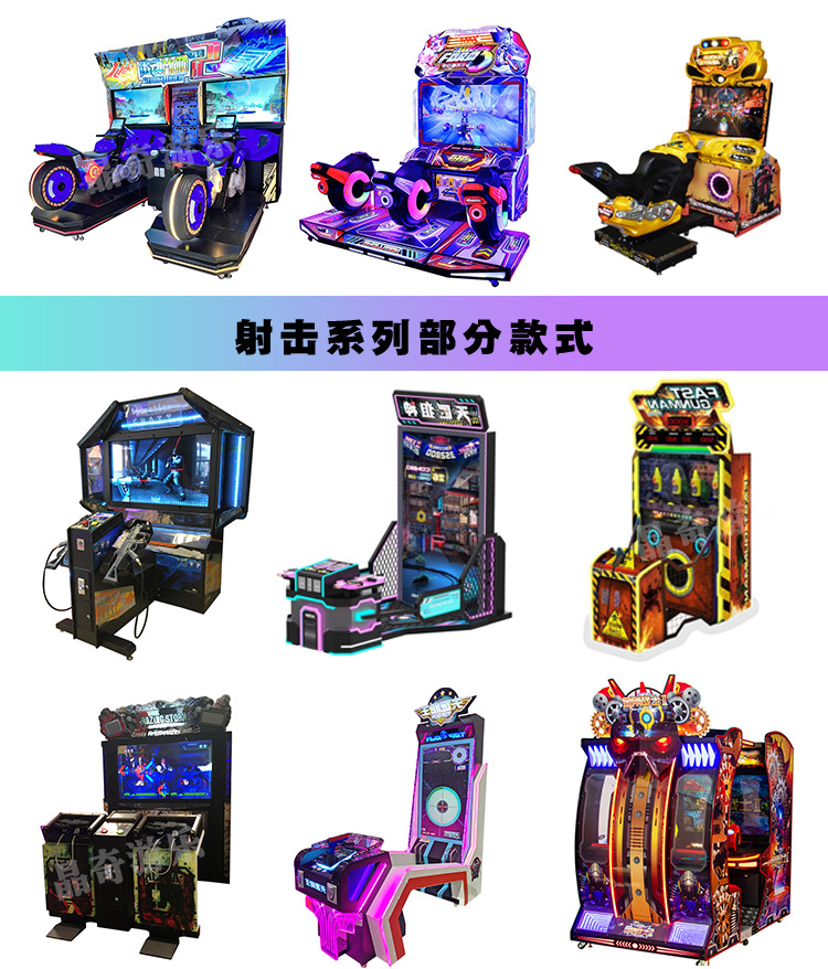电玩城_11