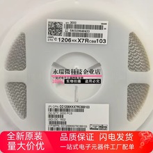 1206Ƭ 0.01UF 10NF 103K ѹ1000V 1KV 12K=180Ԫ