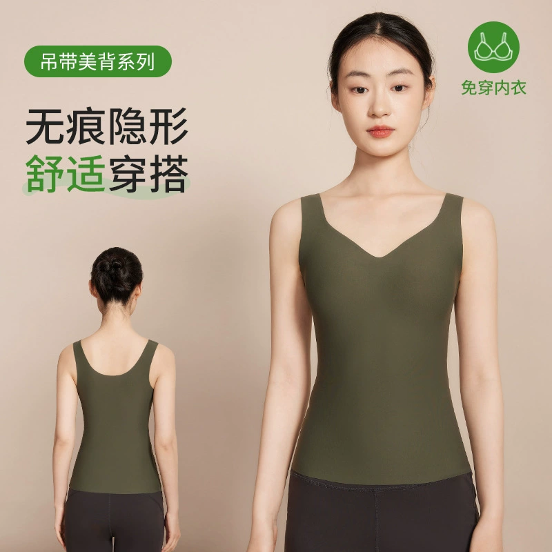 Весной и летом новый женский широкий бюстгальтер на бретелях спереди, V-образный задний U, длинный бесшовный Цельный Жилет без оправы, Внешний пригодный для носки жилет