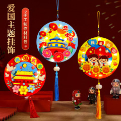 国庆节手工儿童diy爱国教育挂饰幼儿园制作红色主题发光花环材料