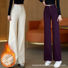 藏青色高腰牛仔微喇裤女秋冬加绒加厚天丝棉直筒裤显瘦百搭喇叭裤