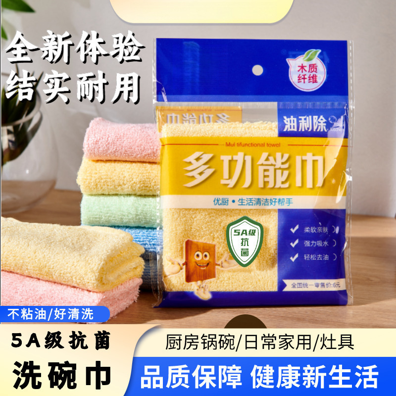 Factory Direct Sale Non-Greasy Wood Fiber Dish Towel Thick Kitchen Cleaning Oil-Removing Cloth Multifunctional Cleaning Towel
