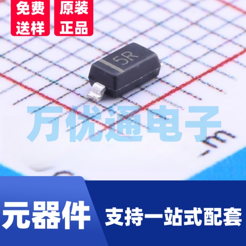 原装拓能半导体品牌 MM1Z30 SOD-123封装 30V 稳压二极管