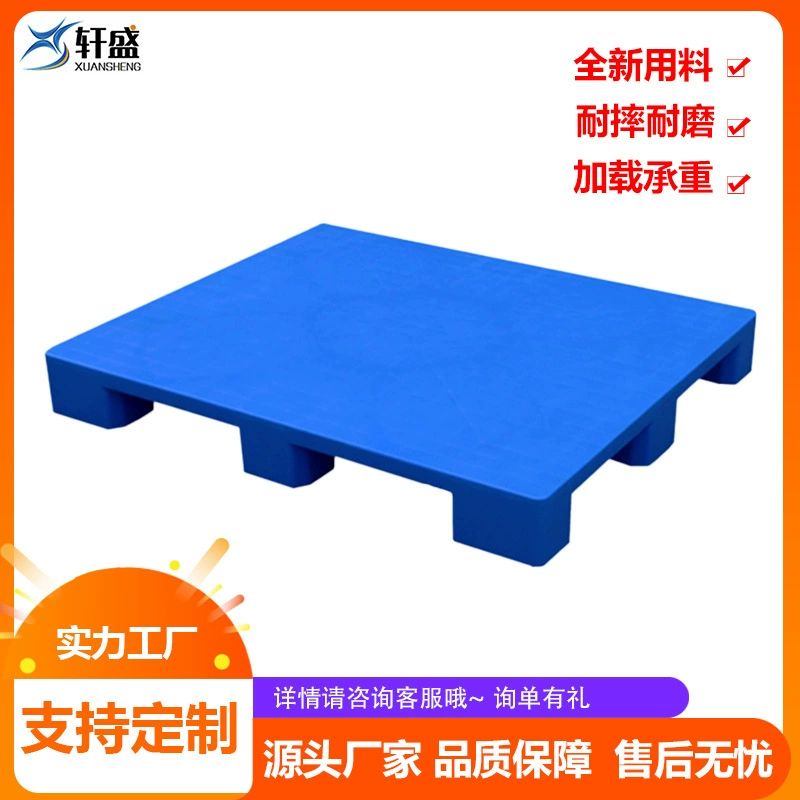 Плоский девятиногий пластиковый поддон вилочный погрузчик плоский пластиковый кардон для супермаркета полка влагостойкий логистический склад подставки производитель