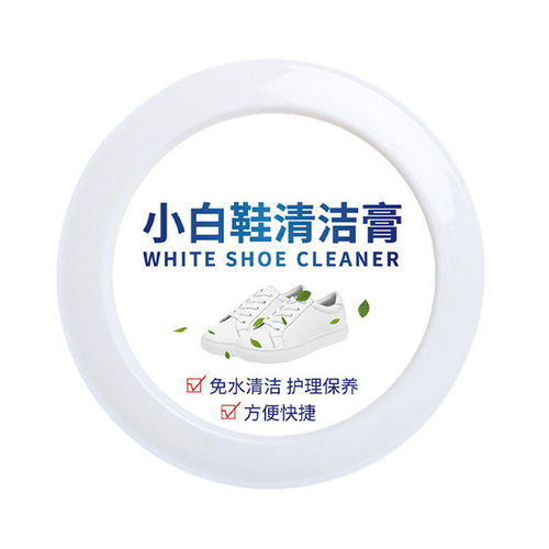 White shoe cleaner, no-wash shoe artifact, household shoe polishing multi-functional cleaning cream, yellowing, whitening and decontamination cream