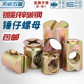 螺钉;螺栓;螺母