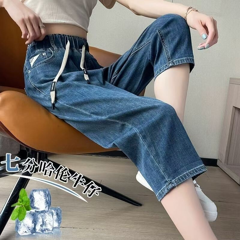 Summer Cropped Harem Jeans for Women, New Style, Elastic, Loose Fit, High Waist, Petite, Stretchy, Slimming, Plus Size, Dad Jeans