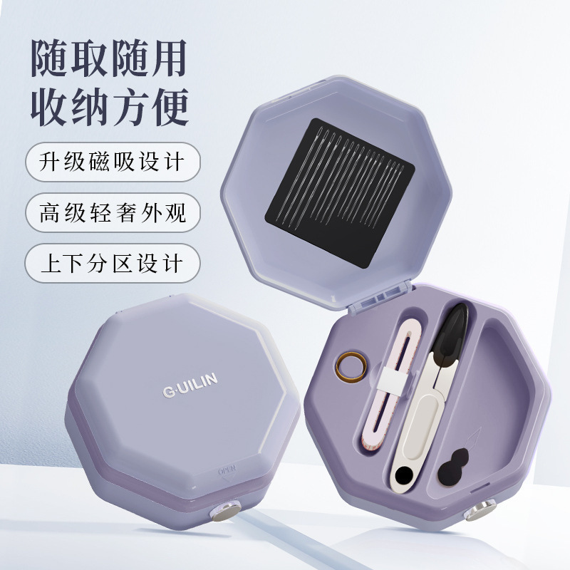 家庭用衣類の縫製や修理用の磁気吸引付き裁縫箱、実用的な寮のポータブルミニ家庭用裁縫箱セット収納|undefined