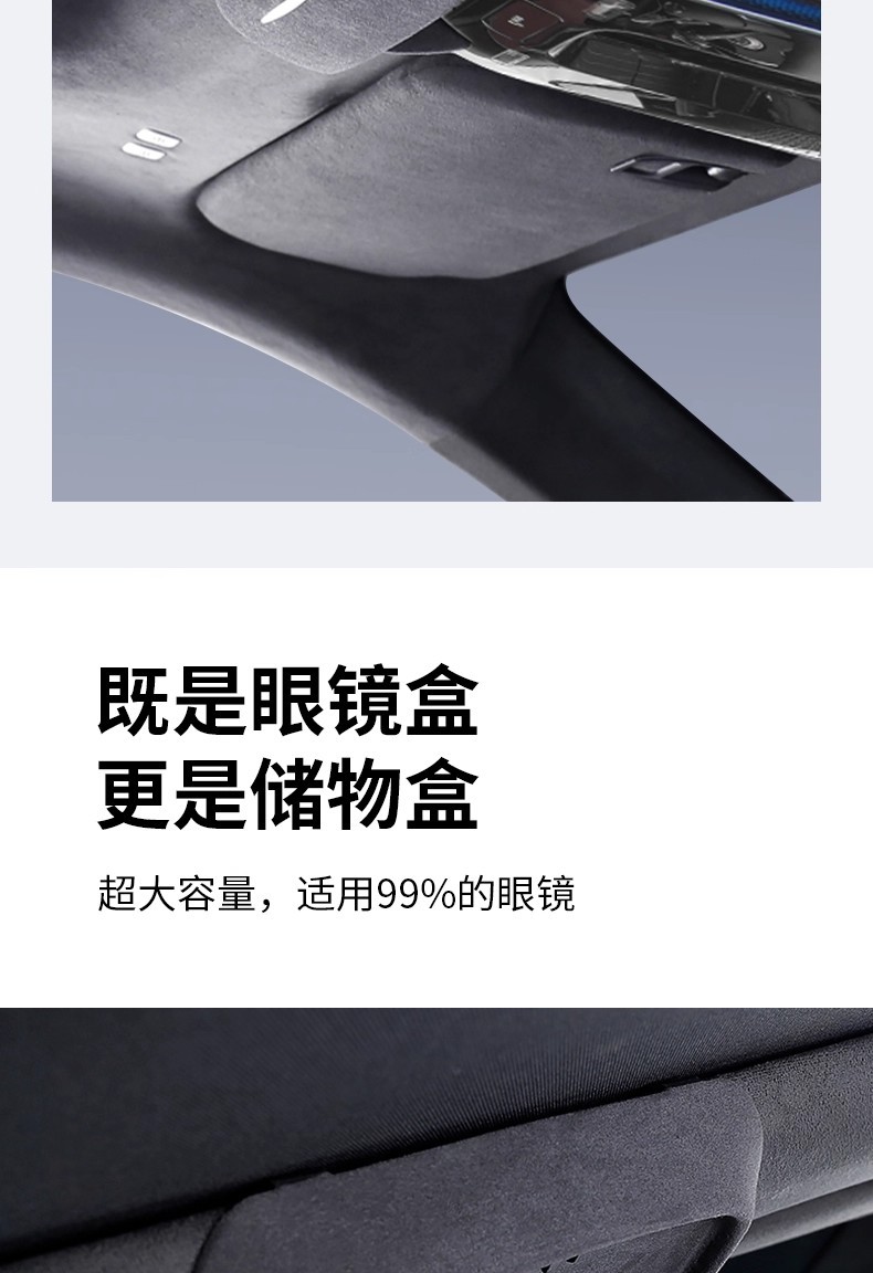 Suitable for 25 Models of Mercedes-Benz E300L/Glc260L Glasses Cases, Sunglasses Storage Clip, Top-Mounted Mercedes-Benz Glc260 Glasses Case