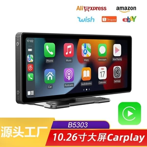 10.26inch Carplay Böyük Ekran Pnd Avtomobil Naviqasiya HD Arxa Kamera