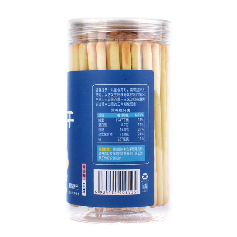 咔喜山药棒棒饼干120g罐装儿童零食韧性饼干宝宝抓握手指饼干棒