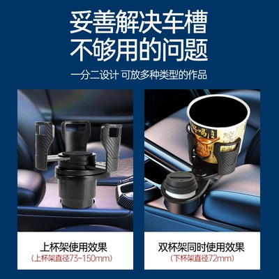 water cup holder interior multifunctional: Car cup holder/beverage holder
