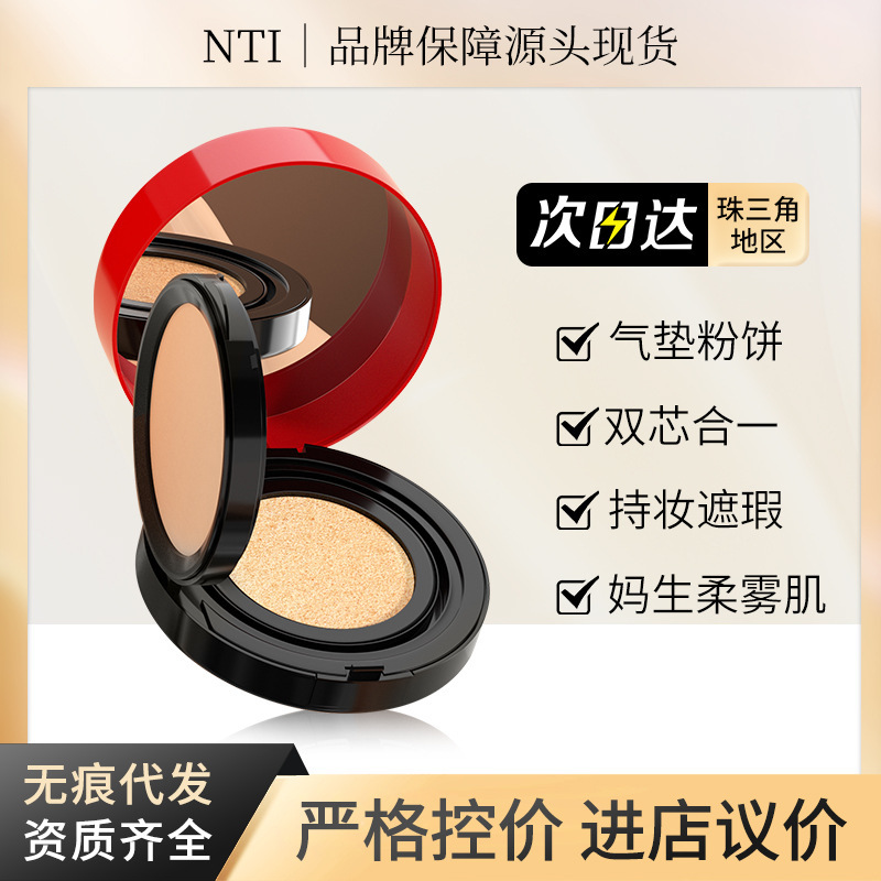 NTI Soft heel