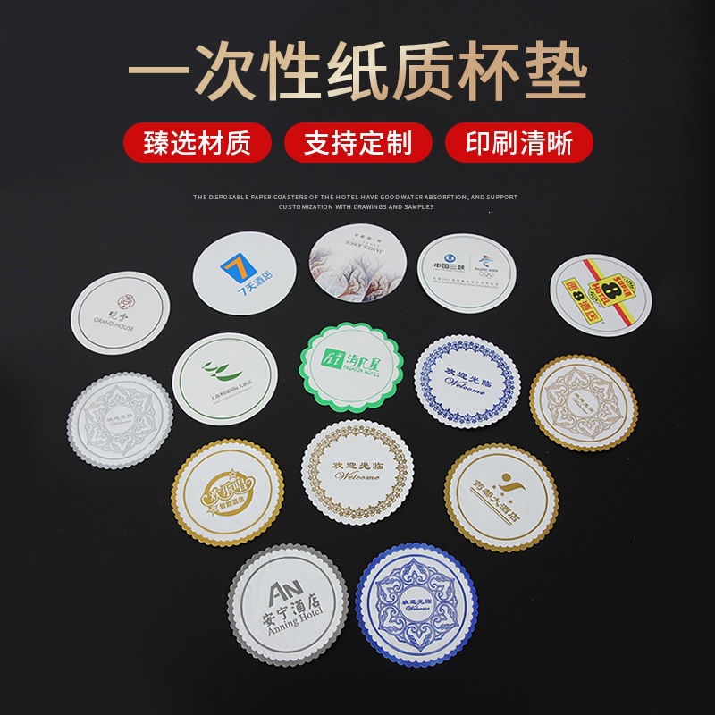 Disposable Bar Paper Coasters Can Be Printed with Pub or Restaurant Name Logos, Small Cards, and Durable Water-Resistant Coasters for Hotels