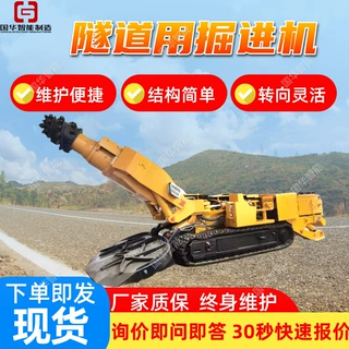支持定制隧道掘进机 运行稳定煤矿掘进机 EBZ200矿用掘进机厂家