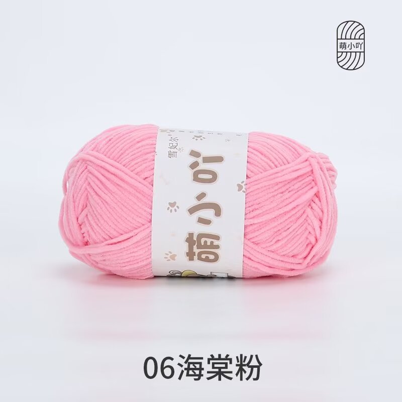 Xuefeier lindo hilo de acridina lindo lindo pequeño hilo de lana de chenilla mate muñeco de bricolaje tejido a mano tira de hielo fino