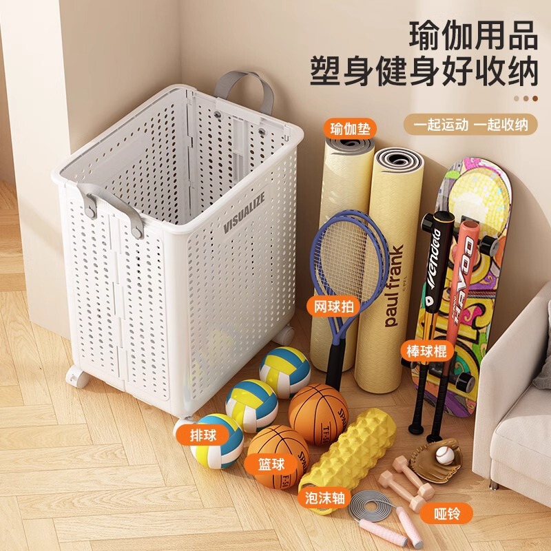 フィットネス機器折りたたみプラスチック収納バスケット置物収納棚ヨガマット整理カゴプーリー付家庭用大容量|undefined