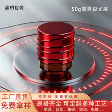 ����50g�tɫ��˪��˪���bƿ���l������50ml������ɰ˪ƿ�o��˪ƿ