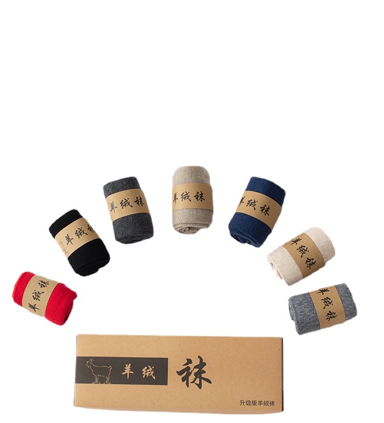 雙針羊絨襪子純色男女士中筒透氣吸汗保暖禮盒本命年紅色襪子