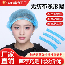 һ����ñ�ӟo�����l��ñ�^�װl�Wñ���m͸��ʳƷ�S�N��܇�g����ñ