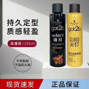 ʩ�Aޢ���͇��F�����־�got2b�����^�l�l�z���ㄢ�����^��Ůʿ