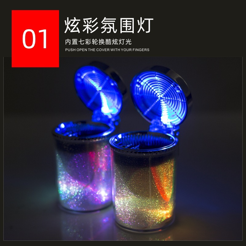Car Ashtray, Car Supplies, Personalized Covered Hanging High-End Colorful Colorful Lights, Unisex with Cover