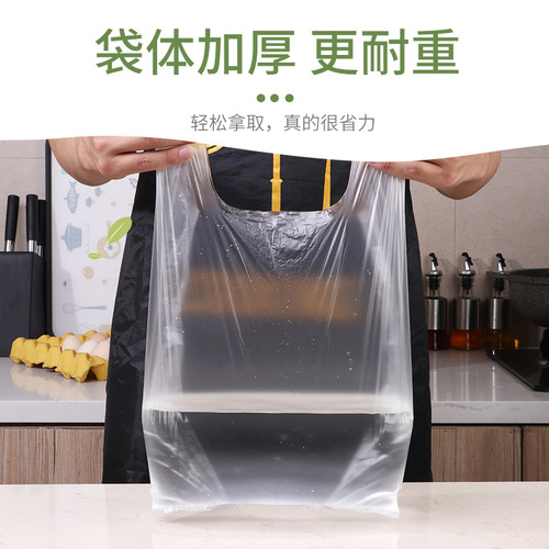 Comforex Box Packaging Extract PE Back Mouth Food Grade Refrigerator Microwave Plastic Preservation Bag
