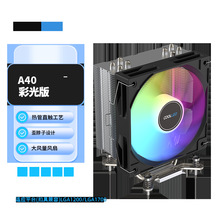����WA40�Ųʰ������~��pwm�ؿ�12cm�L��̨ʽ��XCPUɢ����