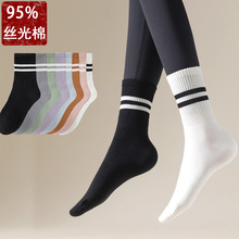 95%棉春秋女袜运动健身纯棉中筒袜防臭女士条纹二杠跑步长袜子
