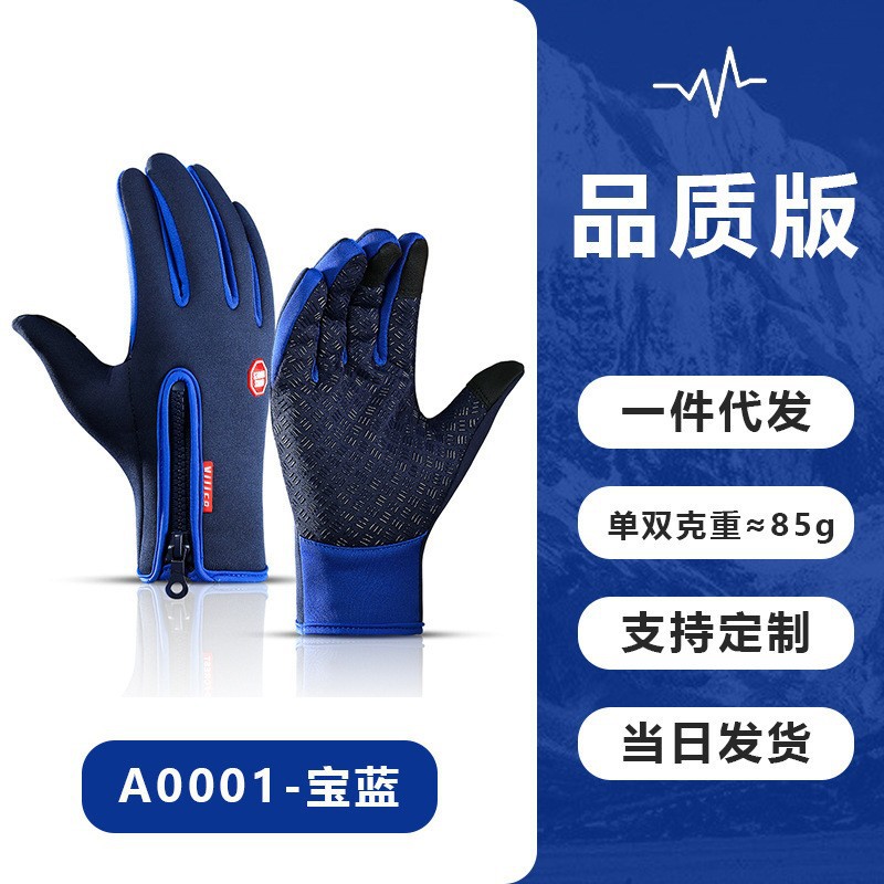 Guantes de esquí cálidos para deportes al aire libre con forro polar y guantes de ciclismo 3M gruesos para hombre y mujer, compatibles con pantalla táctil, impermeables, venta al por mayor para otoño e invierno.