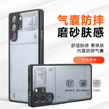 适用红魔10Pro+手机壳肤感磨砂RED MAGIC10Air气囊防摔壳尘孔奇甲